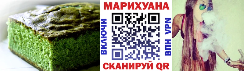 Cannafood конопля  закладка  Светлогорск 
