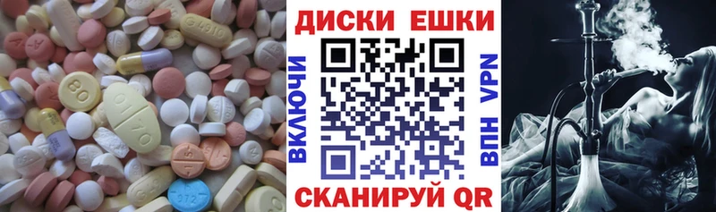 Экстази 99%  Светлогорск 