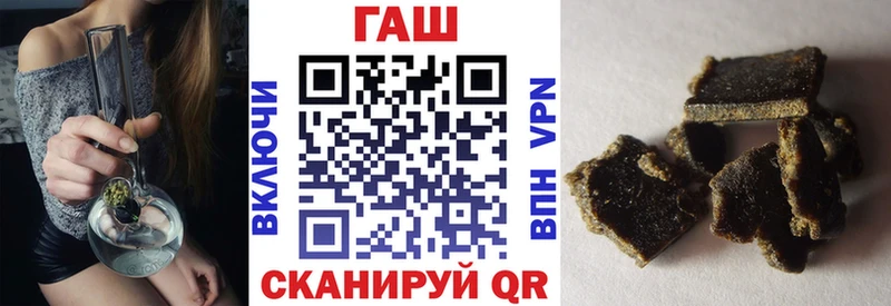 Гашиш индика сатива  купить наркоту  Светлогорск 