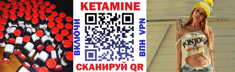продажа наркотиков Светлогорск Кетамин VHQ
