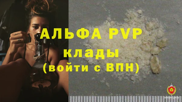 дурь Белокуриха