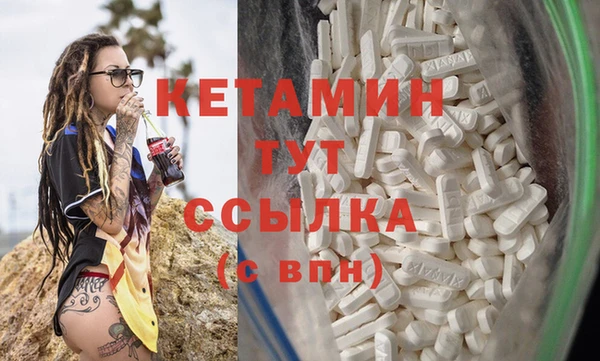 дурь Белокуриха