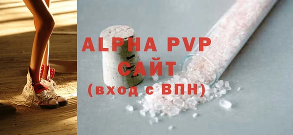 круглые Беломорск