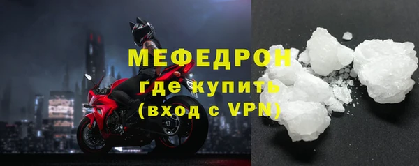 дурь Белокуриха