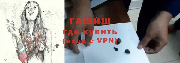дурь Белокуриха