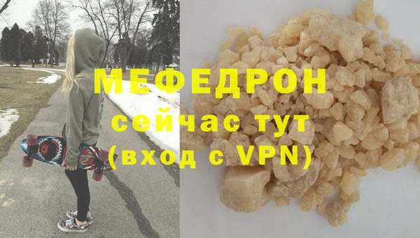 мдпв Белоозёрский