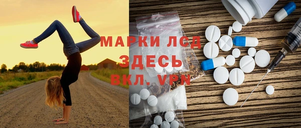 круглые Беломорск