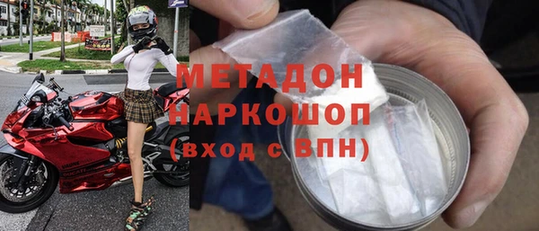 дурь Белокуриха