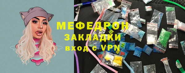 круглые Беломорск