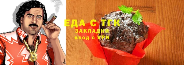 круглые Беломорск