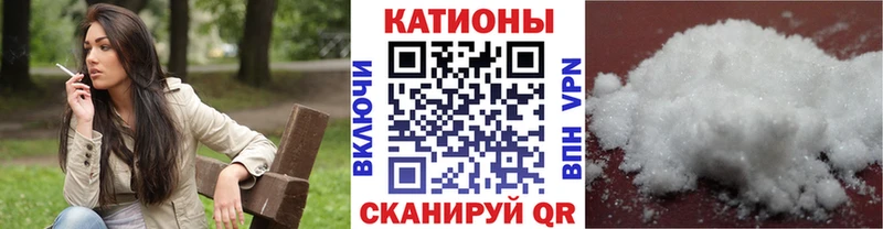 Меф кристаллы  Светлогорск 