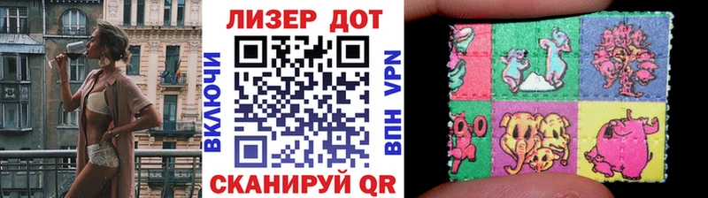 ссылка на мегу как войти  Светлогорск  Марки N-bome 1500мкг 